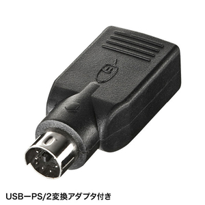 サンワサプライ 有線ブルーLEDマウス(USB-PS/2変換アダプタ付き) ブラック MA-BL3UPBKN-イメージ5