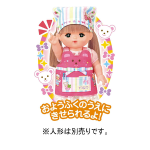 パイロットコーポレーション メルちゃん あこがれおしごと エプロンセット ｱｺｶﾞﾚｵｼｺﾞﾄｴﾌﾟﾛﾝｾﾂﾄ-イメージ3