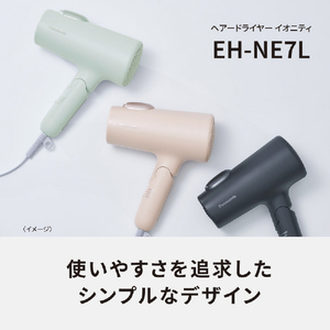 パナソニック 大風量ヘアドライヤー イオニティ ダークグレー EH-NE7L-H-イメージ7