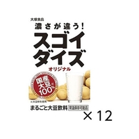 大塚食品 スゴイダイズ オリジナル 125mL×12本 FCN2927