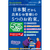 JIT EPSON用リサイクルインクカートリッジ 6色セット ブラック、シアン、マゼンタ、イエロー、ライトシアン、ライトマゼンタ JIT-EKAM6P-イメージ4