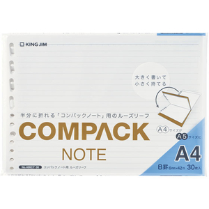 キングジム コンパックノート用リーフ A4 横罫 30枚×5冊 FC73378-406CY-30-イメージ1