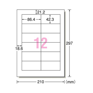 エーワン ラベルシール(500シート/6000片入り) A-ONE.28642-イメージ2