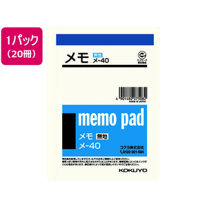 コクヨ メモ 無地 B7 20冊 1パック(20冊) F810239-ﾒ-40N-イメージ1