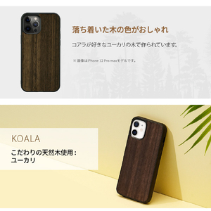 Man & Wood iPhone 14 Pro Max用天然木ケース Koala I23643I14PM-イメージ4