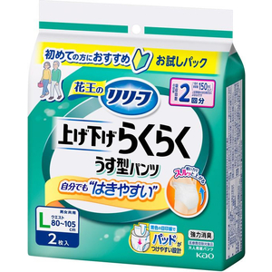 KAO リリーフ パンツタイプ 上げ下げラクラク うす型パンツ 2回 L 2枚 FC896PZ-イメージ2