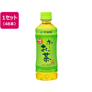 伊藤園 お～いお茶 緑茶 350ml×48本 1セット(48本) F828261-イメージ1