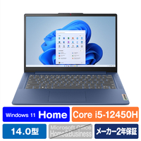 レノボ ノートパソコン IdeaPad Slim 3i Gen 8 アビスブルー 83EQ0053JP