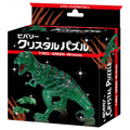 ビバリー クリスタルパズル T-REX・グリーン ｸﾘｽﾀﾙ50227TREXｸﾞﾘ-ﾝ