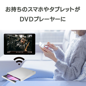 I・Oデータ スマホ / タブレットPC用CDレコーダー Wi-Fiモデル CDレコ5v CD-5WDW/U-イメージ7