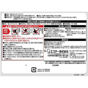 エステー 貼らないオンパックス 10個 FC903NN-イメージ2