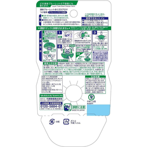 小林製薬 液体ブルーレットおくだけ アロマ つけ替 リフレッシュアロマ FC667NX-イメージ2