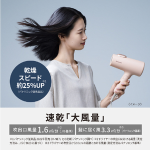 パナソニック 大風量ヘアドライヤー イオニティ コーラルピンク EH-NE7L-P-イメージ2