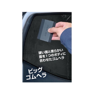 ペルシード プロワークキット 7点セット FCB5378-SXK2030-イメージ3