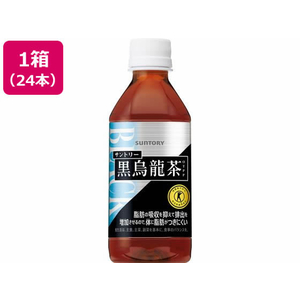 サントリー 黒烏龍茶 350ml×24本 F828281-イメージ1