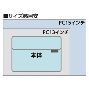 エルパ ノートPCポケット ネイビー OR-PO01(NV)-イメージ12