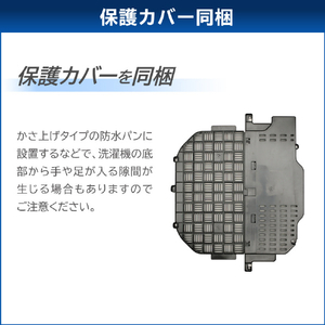 東芝 12．0kgインバーター全自動洗濯機 ZABOON グランホワイト AW-12DP4(W)-イメージ19