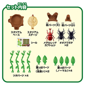 タカラトミー 【タカラトミーフェア対象商品】アニア 昆虫大決戦スタジアム ｱﾆｱｺﾝﾁﾕｳﾀﾞｲｹﾂｾﾝｽﾀｼﾞｱﾑ-イメージ9