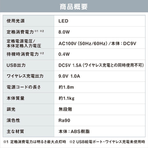 アイリスオーヤマ Qi対応デスクライト LDL-QLDL-KW-イメージ15