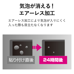 エレコム カシオ電子辞書専用液晶保護フィルム DJP-TP032-イメージ4