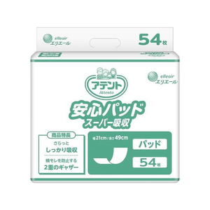 大王製紙 アテント安心パッドスーパー吸収 業務用 54枚 F116637-111246-イメージ1