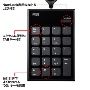 サンワサプライ 巻取りUSBテンキー ブラック NT-21UBK-イメージ4