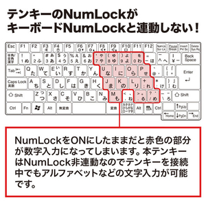 サンワサプライ 巻取りUSBテンキー ブラック NT-21UBK-イメージ8