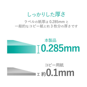 エレコム スーパーファイン紙 A4 特厚 両面 50枚 FC09020-EJK-SRTPA450-イメージ4