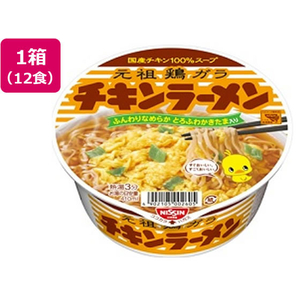 日清食品 チキンラーメンどんぶり 12食 1箱(12食) F828071-イメージ1