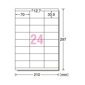 エーワン ラベルシール(500シート/12000片入り) A-ONE.28646-イメージ2