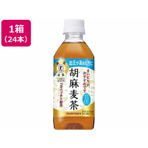 サントリー 胡麻麦茶 350ml 24本 1箱(24本) F828286-イメージ1