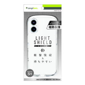 トリニティ iPhone 16 Plus用[LIGHT SHIELD Solid] 超精密設計 衝撃吸収 ハイブリッドクリアケース TR-IP24L2-LDSL-CLCL-イメージ1