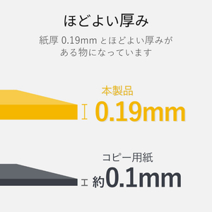 エレコム なっとく名刺(マルチプリント用紙・名刺サイズ・標準) MT-JMC1WN-イメージ5