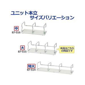 プラス ブックスタンド ユニット本立 大 ライトグレー BS-001HL FCC5084-87515/BS-001HL-イメージ6