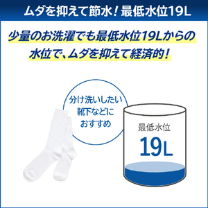 東芝 12．0kgインバーター全自動洗濯機 ZABOON ボルドーブラウン AW-12DP4(T)-イメージ16