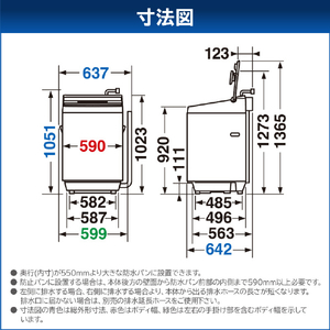 東芝 12．0kgインバーター全自動洗濯機 ZABOON ボルドーブラウン AW-12DP4(T)-イメージ18