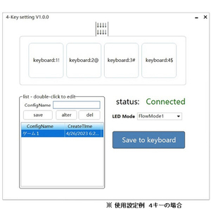 ITPROTECH キーカスタマイズ ちょい足しキーボード 4キー ホワイト MK-04WH-イメージ8