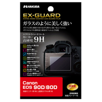 ハクバ Canon EOS 90D/80D専用液晶保護フィルム EX-GUARD EXGF-CAE90D