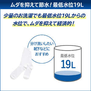 東芝 10．0kgインバーター全自動洗濯機 ZABOON グランホワイト AW-10DP4(W)-イメージ15