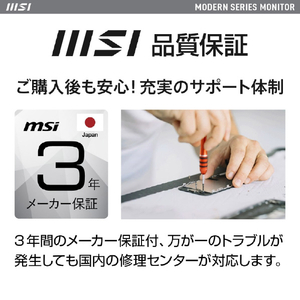 MSI 27型液晶ディスプレイ Modern MD2712PW ホワイト MODERN-MD2712PW-イメージ13