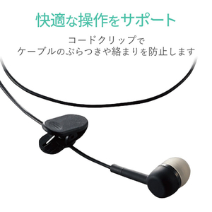 エレコム TV用ヘッドフォン(スタンダード)カナルタイプ ブラック EHP-TV11CM3BK-イメージ7