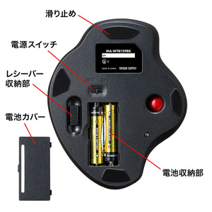 サンワサプライ ワイヤレストラックボール MA-WTB129BK-イメージ10