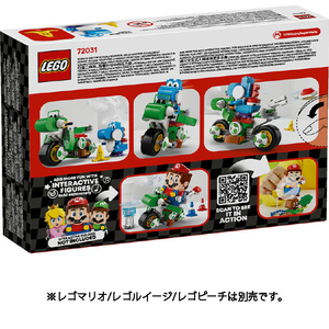 レゴジャパン LEGO スーパーマリオ 72031マリオカート ヨッシーバイク 72031ﾏﾘｵｶ-ﾄ?ﾖﾂｼ-ﾊﾞｲｸ-イメージ4