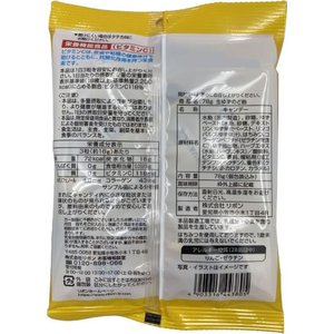 リボン 生ゆずのど飴 78g FC142RB-イメージ2