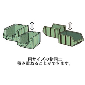 エスコ パーツトレー連結 重ね置型 緑 385×580×250mm 1個 FCV8750-EA661CM-9-イメージ3