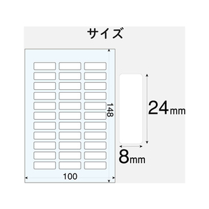 エレコム なまえラベル(ペン用・小)ハガキサイズ33面12枚 はがき小(24×8mm)1冊(396片) F857648-EDT-KNM5-イメージ4