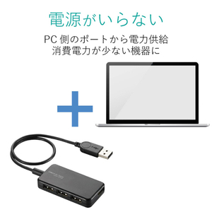 エレコム 4ポートUSB2．0ハブ ブラック U2HS-A402BBK-イメージ6