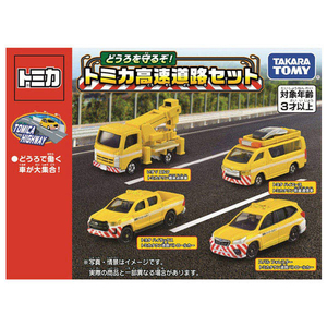 タカラトミー トミカ どうろを守るぞ!トミカ高速道路セット ﾄﾞｳﾛｦﾏﾓﾙｿﾞﾄﾐｶｺｳｿｸﾄﾞｳﾛｾﾂﾄ-イメージ6