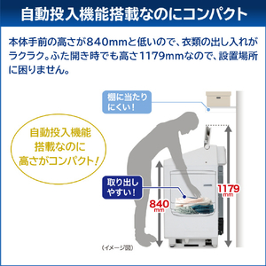 東芝 9．0kgインバーター全自動洗濯機 ZABOON グランホワイト AW-9DP4(W)-イメージ9