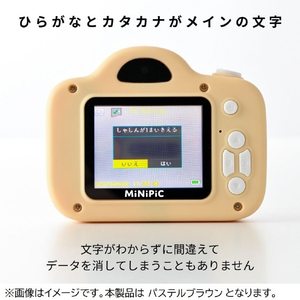 レクリッド ミニピクカメラ【Type-Cスマホ用】 MiNiPiC-ミニピク‐ パステルブラウン ﾐﾆﾋﾟｸ ﾊﾟｽﾃﾙﾌﾞﾗｳﾝ ﾀｲﾌﾟC-イメージ2